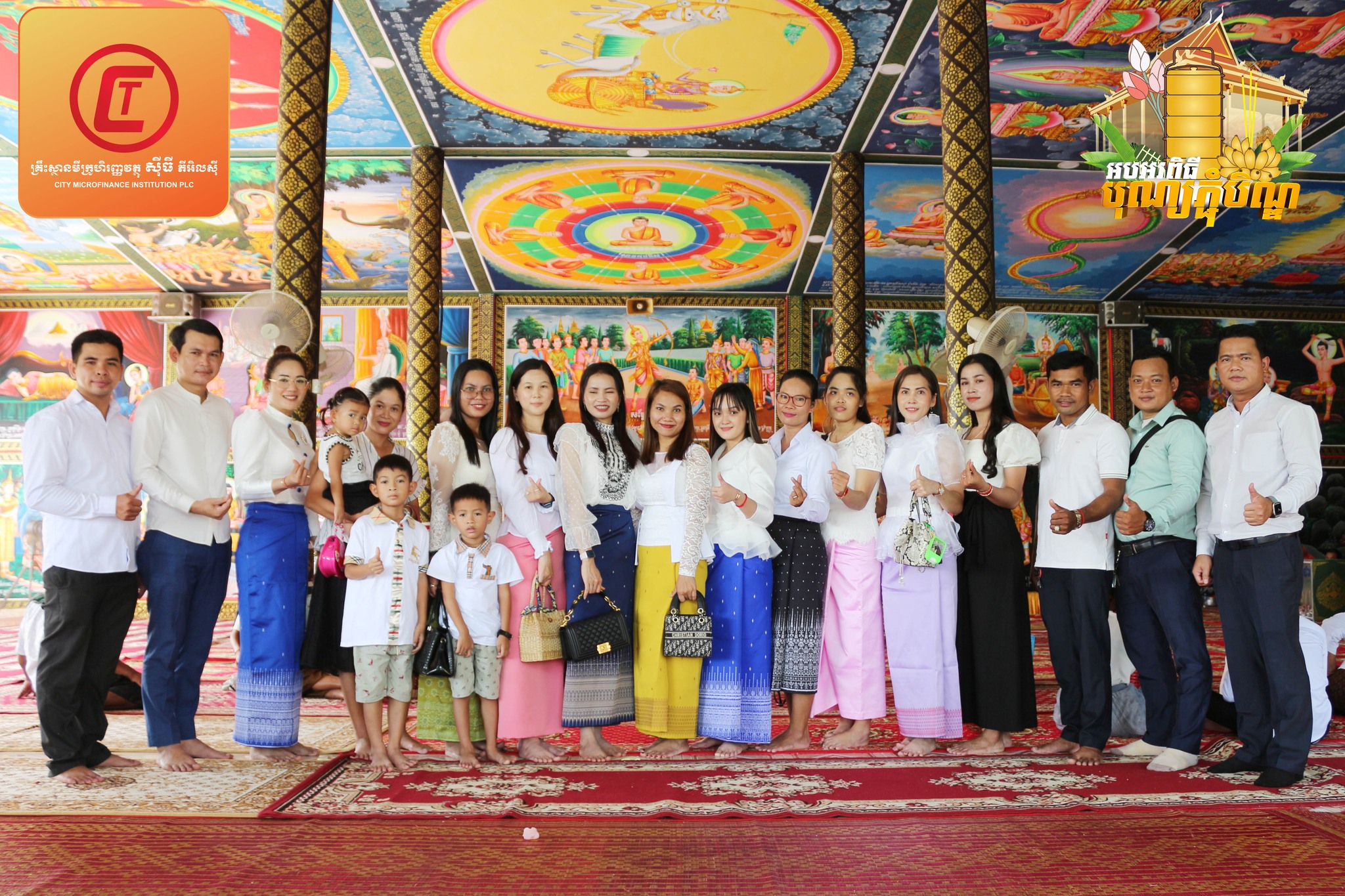 Best Microfinance in Cambodia