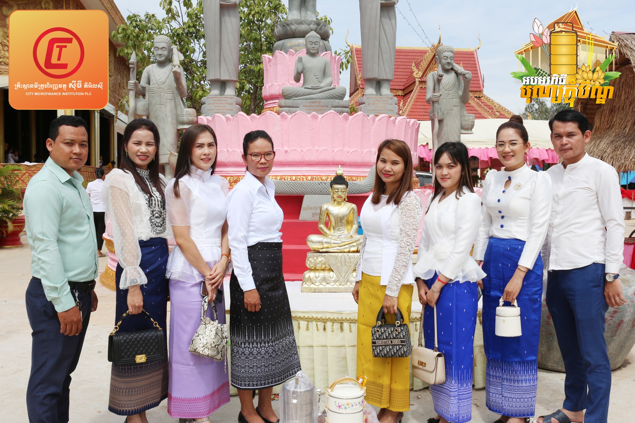 Best Microfinance in Cambodia