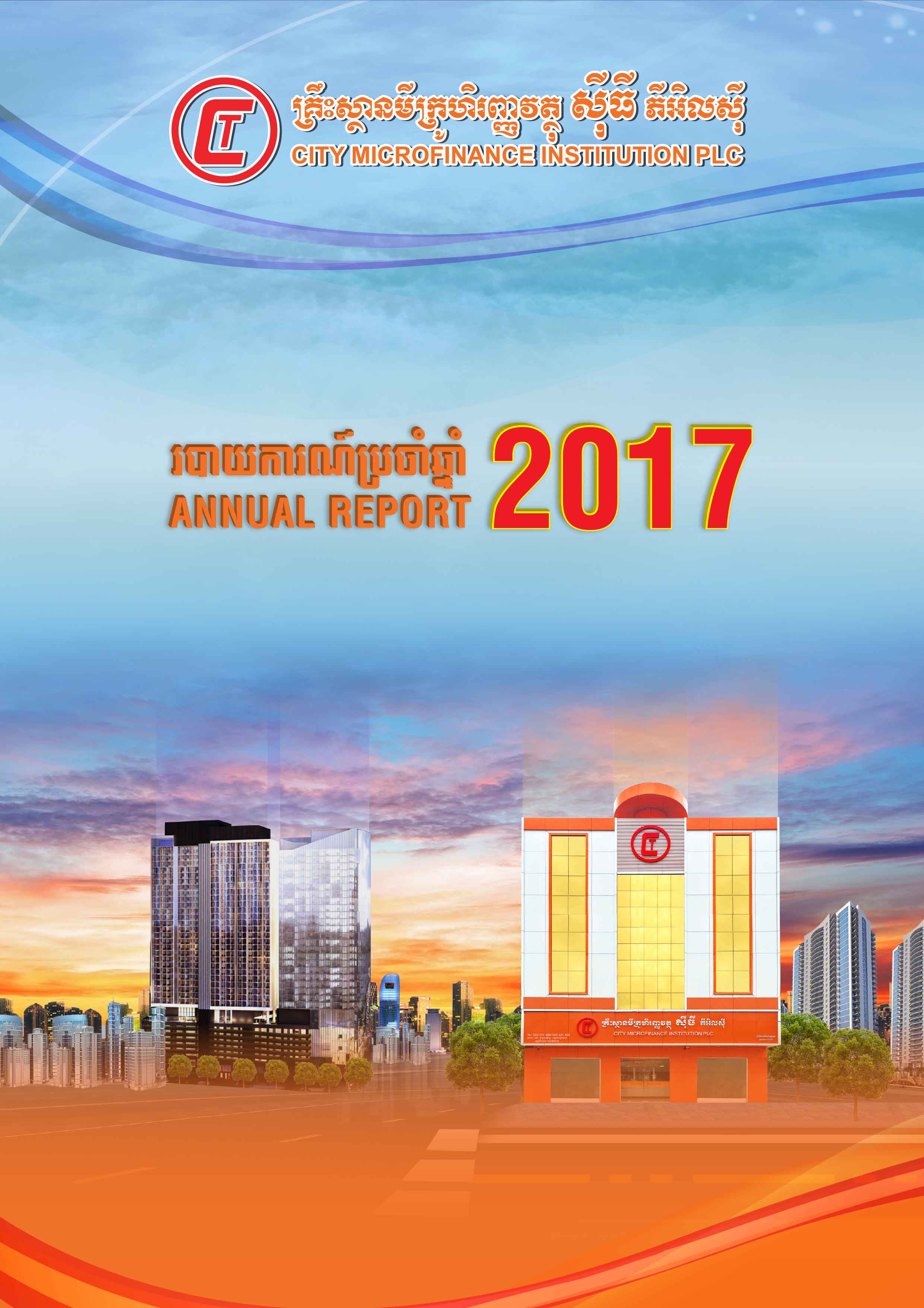 best team member image