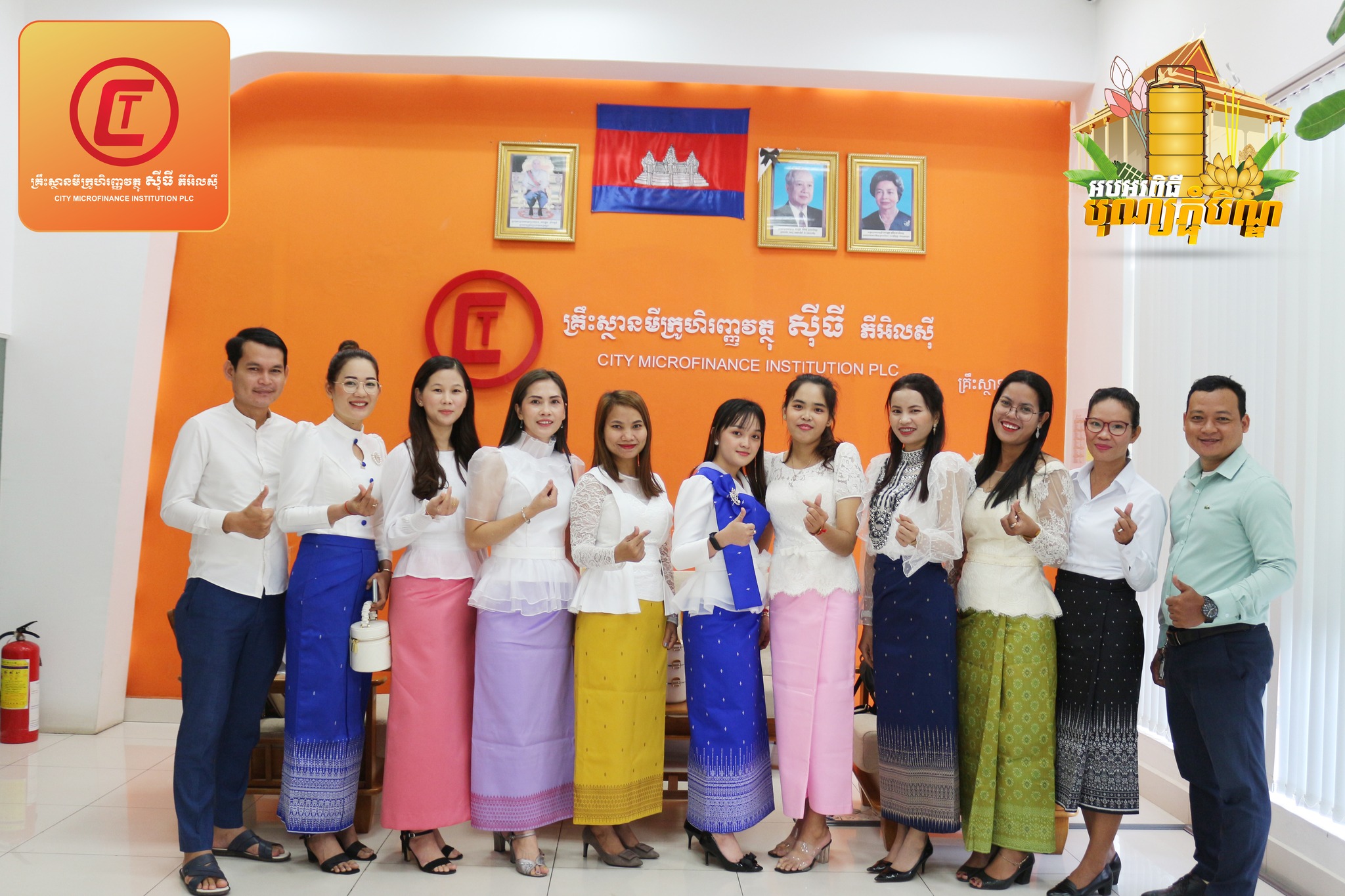 Best Microfinance in Cambodia